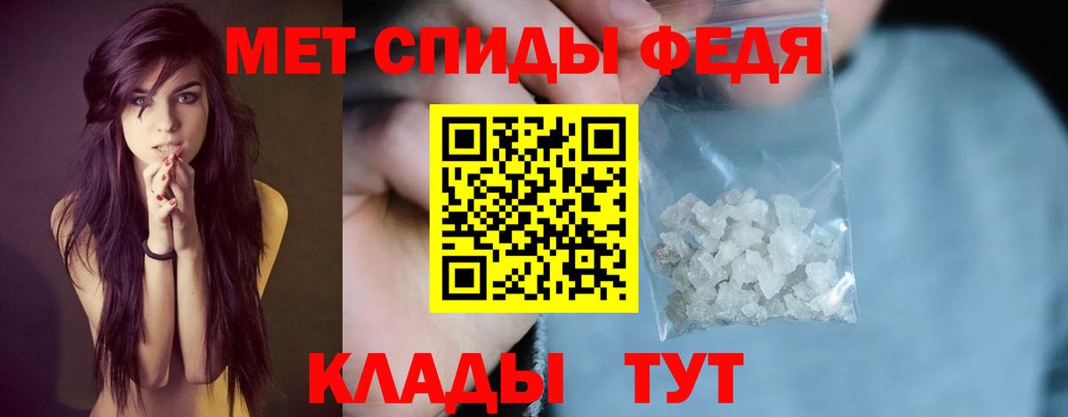 Троицк  Amphetamine Premium  Вход с VPN 