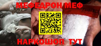 кокаин премиум Канаш