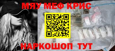 кокс Камышлов