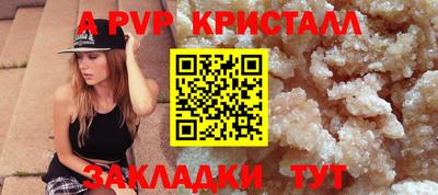 кокаин премиум Канаш