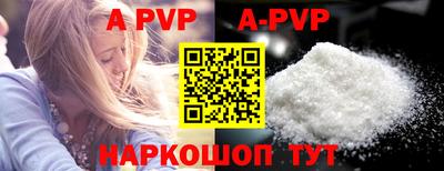 кокс Камышлов