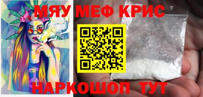 кокс Камышлов
