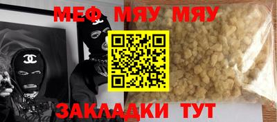 2c-b Кандалакша