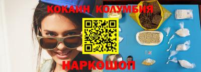 кокс Камышлов