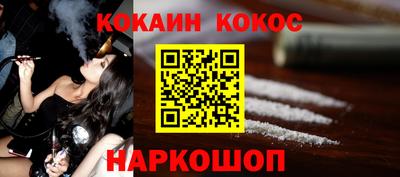 2c-b Кандалакша