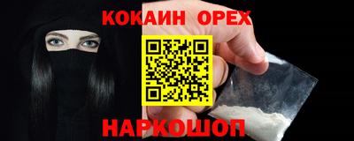 кокс Камышлов