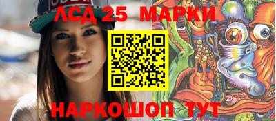 2c-b Кандалакша