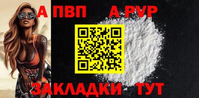 кокаин премиум Канаш
