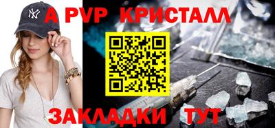 кокаин премиум Канаш
