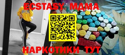 кокс Камышлов