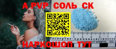 кокаин премиум Канаш