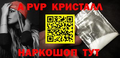 2c-b Кандалакша