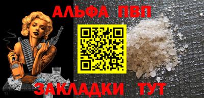 кокаин премиум Канаш