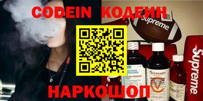 кокс Камышлов