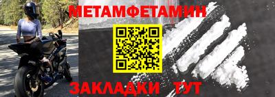 кокс Камышлов