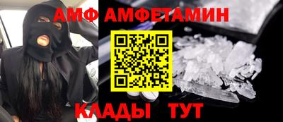 кокс Камышлов