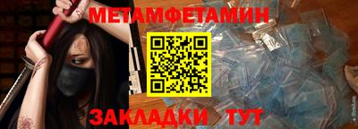 кокс Камышлов