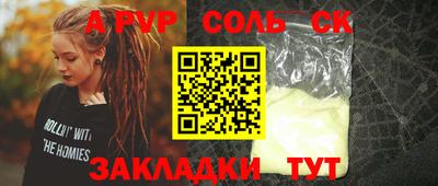 2c-b Кандалакша
