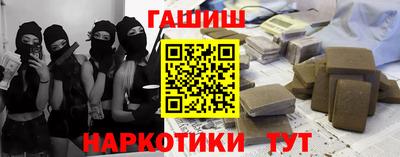 кокс Камышлов