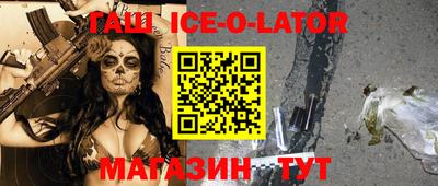 кокаин премиум Канаш