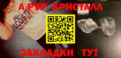 2c-b Кандалакша