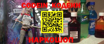 кокаин премиум Канаш