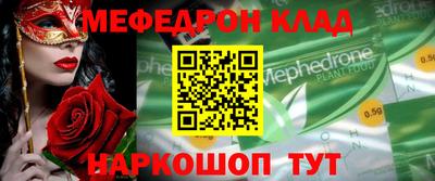 2c-b Кандалакша