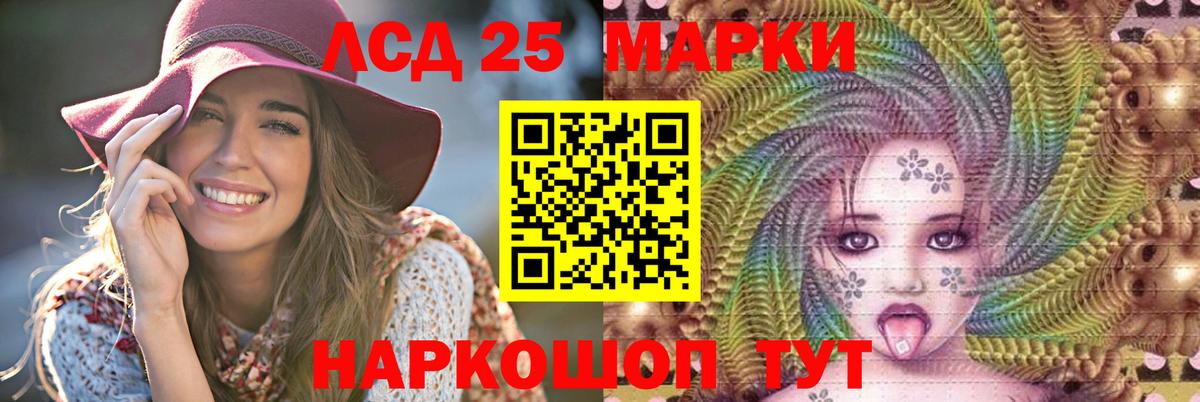 LSD-25 экстази  ЛСД экстази ecstasy  Вход с VPN  ЛСД экстази ecstasy  Троицк 