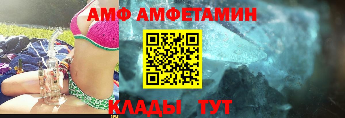 МЕТАМФЕТАМИН витя Троицк