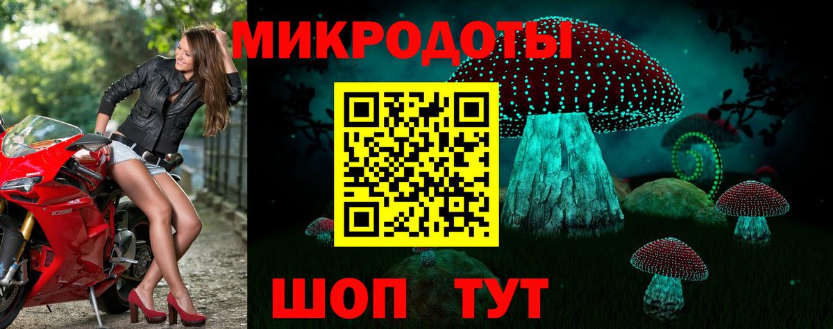 Галлюциногенные грибы MAGIC MUSHROOMS Троицк