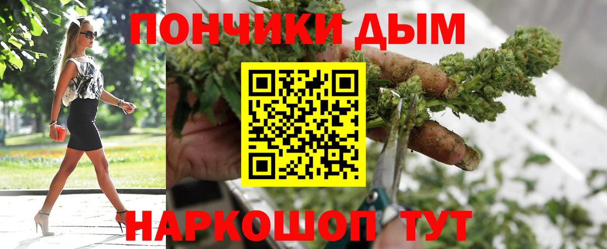 Троицк  Конопля Ganja  Вход с VPN  МАРИХУАНА Amnesia  Бошки Шишки планчик 